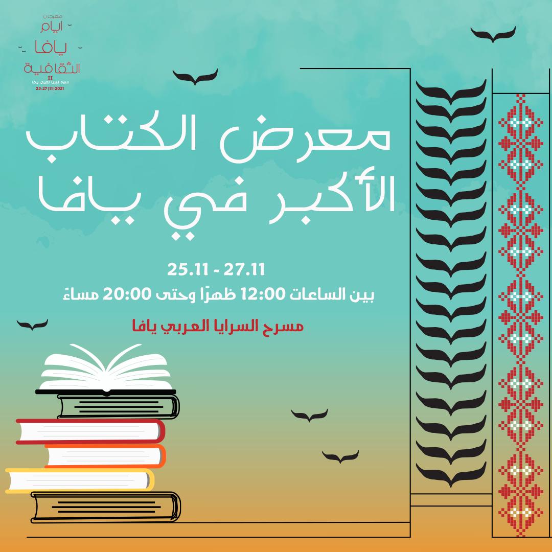 WhatsApp Image 2021-11-24 at 7.13.27 PM.jpeg